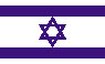 Israel Flags