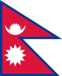 Nepal nylon flag